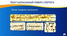 00e28042 c83a 4157 902b e270e8e01ff4 - Множество проблем Корана