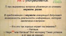 1e358d6f e82d 4032 89f1 acf9327380ec - Буква в духе. Церковнославянская грамота - 2