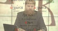2488d4f8 ae55 4bdc a2cb b41637a6a6cc - Буква в духе. Церковнославянская грамота - 2