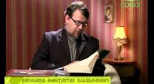57db31eb 256c 4f98 9dce 76e8ae9c978a - Читаем Добротолюбие. Часть 1