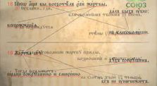 86d2889e 08ad 4413 a3d5 286ad25f01b8 - Буква в духе. Церковнославянская грамота - 2