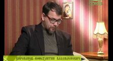93189636 bfa6 4344 a759 179aef6afdab - Читаем Добротолюбие. Часть 1