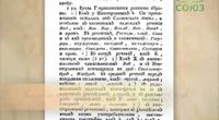 9584ee16 8836 43da 8bc7 b13692db01cb - Буква в духе. Церковнославянская грамота - 2