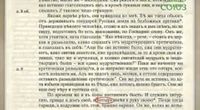 b013d1b6 f924 456c 9090 1851690cd64d - Буква в духе. Церковнославянская грамота - 2