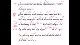 c016eb30 939a 4efe 9f15 7f2a6df8ab01 - Знаменное пение