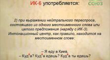 d2e273c2 b421 41d6 9e1a 4b66b0179f2d - Буква в духе. Церковнославянская грамота - 2