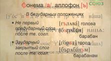 fc3bb390 08d5 441b affb a96ad65db2b7 - Буква в духе. Церковнославянская грамота - 2