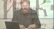 fe647c32 3031 474f a015 8718c450b8ca - Буква в духе. Церковнославянская грамота - 2