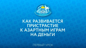 2c8f3adb 5ed3 4605 b9f5 cb31c6802be3 - Игромания. Диакон Иоанн Клименко