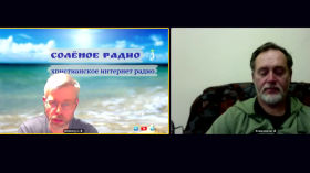 b0a4a7c7 b21a 4ce2 a6d0 fd0f73009eaf - Исследование книги Эллен Уайт "Великая борьба"