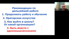 eb5e3bd6 03c9 4f8d bd12 054cce0d5a1c - Уроки трезвости для подростков и молодежи